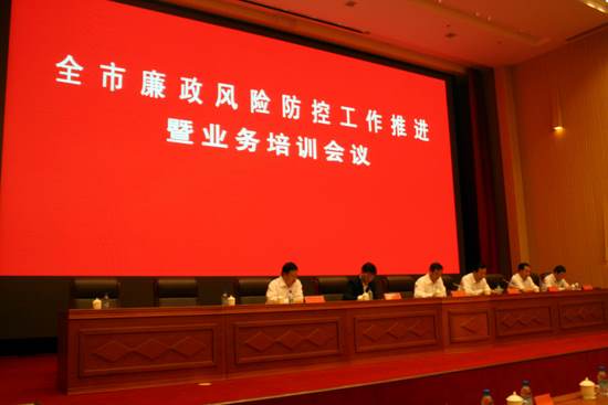市卫生局王书记、监察科、卫生监督所相关领导来我院督导检查廉政风险防控工作