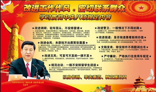 武威市凉州医院关于开展工作纪律、作风、效能集中督查的通知