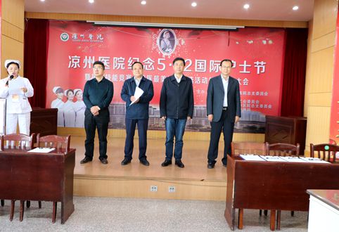 我院护理部举办纪