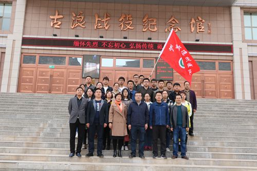 缅怀先烈 不忘初