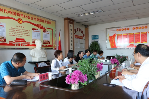 中国妇女发展基金