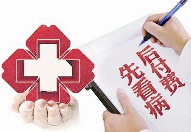 创新就诊模式 优化就诊流程——凉州医院“