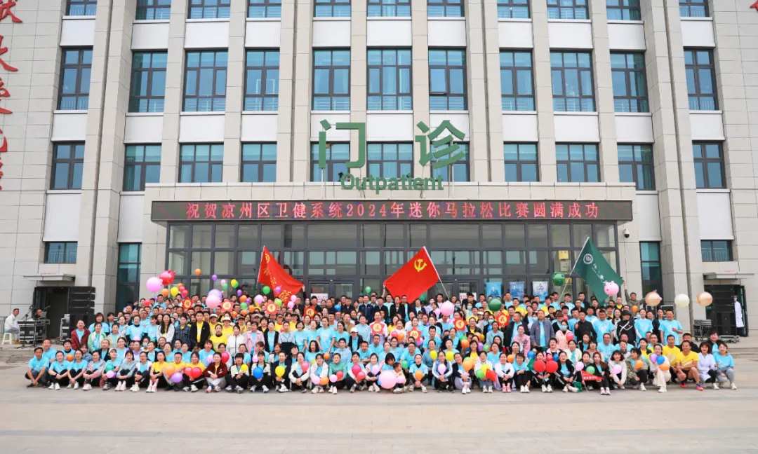 聚力同心展宏图 砥砺奋进开新篇——凉州区
